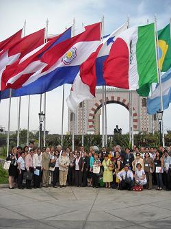 Seminario Internacional: Biblioteca Pública y Sociedad de la Información, desafíos y respuestas desde América Latina
